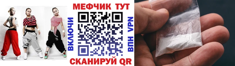 Где купить наркоту Тында КОКАИН Меф мяу мяу Канабис