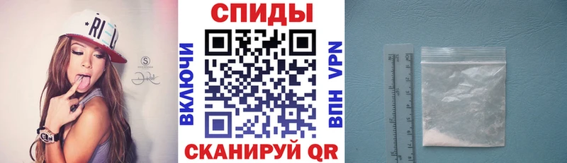 Амфетамин Розовый  где продают   Тында 