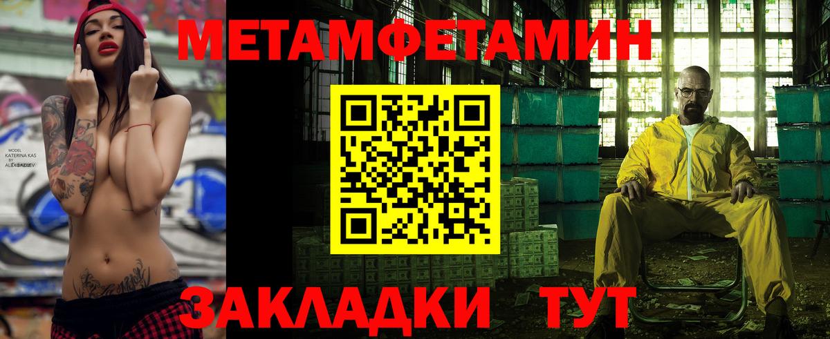 Тында  АМФ  Вход с VPN  Amphetamine 98% 