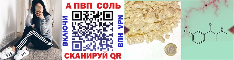mega вход  как найти закладки  Тында  Alpha-PVP Crystall 