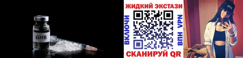 Бутират буратино  Тында 