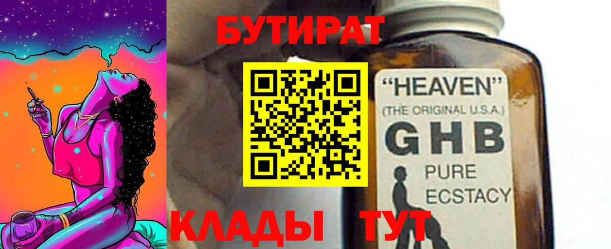Гашиш  МЕФ кристаллы  A-PVP СОЛЬ   Как найти наркотики?  Вход с VPN  Марихуана  Тында  КОКАИН 