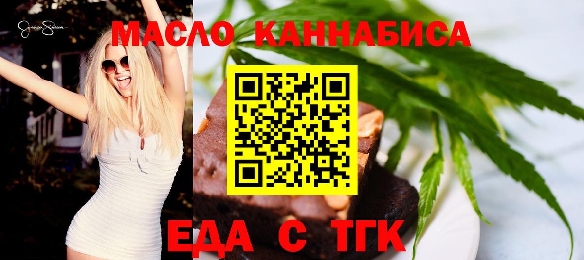 Тында  Canna-Cookies конопля  Вход с VPN 