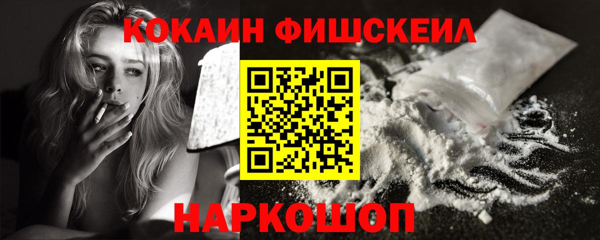 Cocaine  Тында  Кокаин 98% 