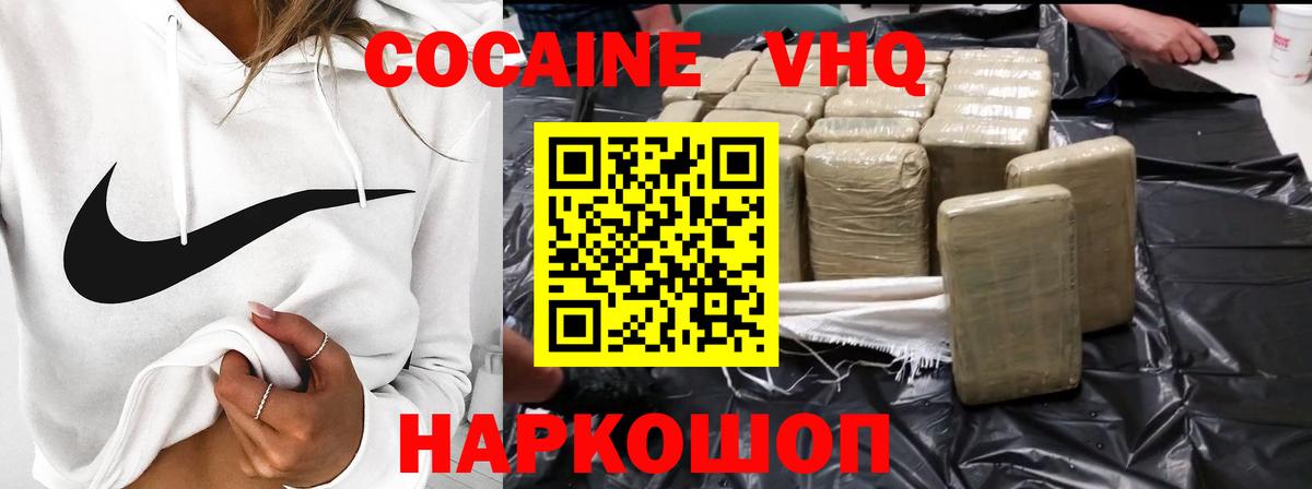 Cocaine FishScale  где купить наркоту  Тында  Вход с VPN  COCAIN Колумбийский 