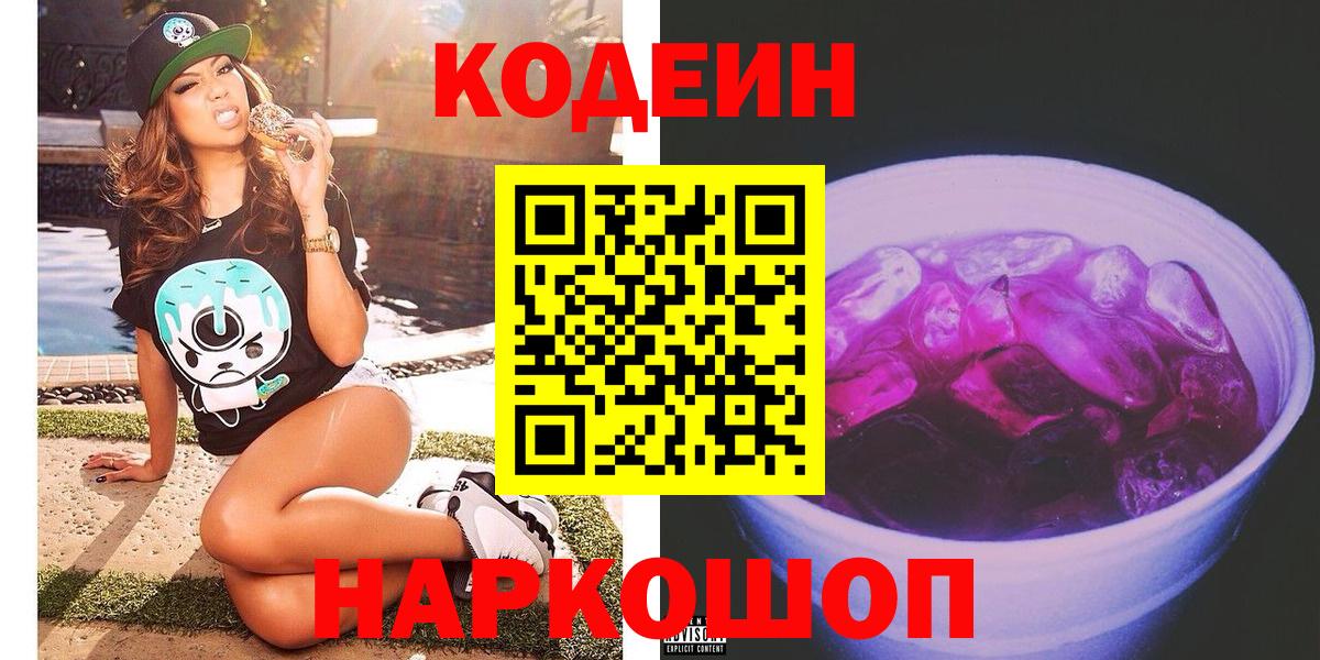 Гашиш  Кокаин  МДМА  COCAIN  Тында  Лсд 25  Меф   Мефедрон   Бошки Шишки 