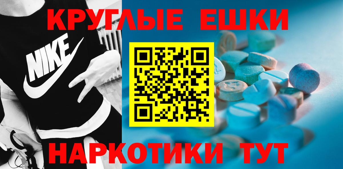 Тында  Ecstasy диски  Экстази  Экстази TESLA  Вход с VPN 
