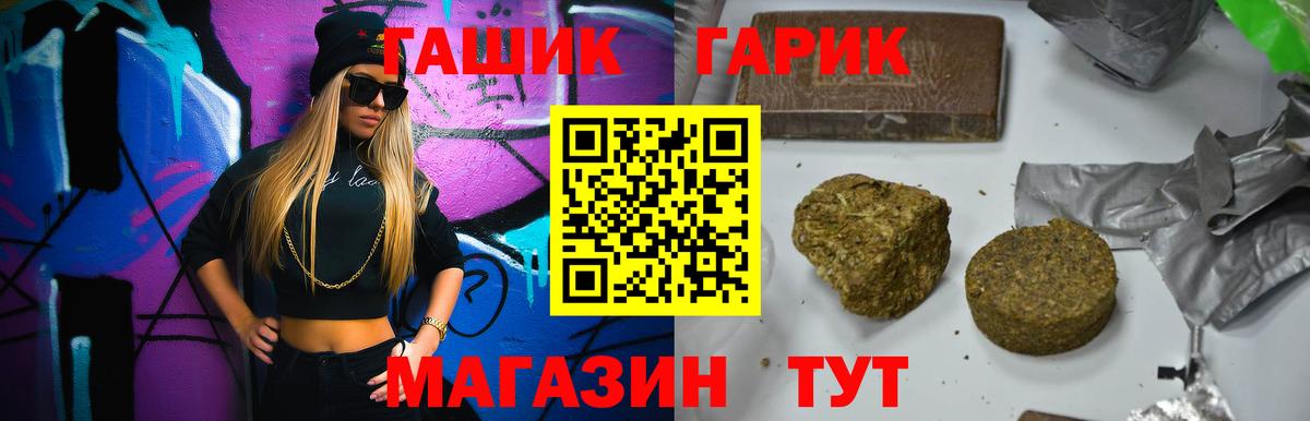 Тында  ГАШ AMNESIA HAZE  ГАШИШ 40% ТГК  Вход с VPN 