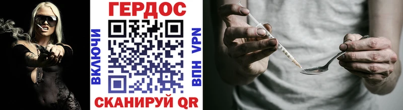 ГЕРОИН Афган  Тында 