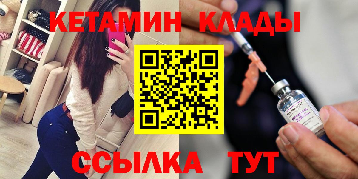 мега как зайти  Вход с VPN  КЕТАМИН VHQ  Тында  Кетамин ketamine 