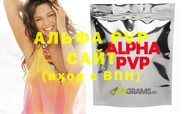 гашик Медногорск