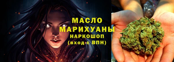 гашик Медногорск