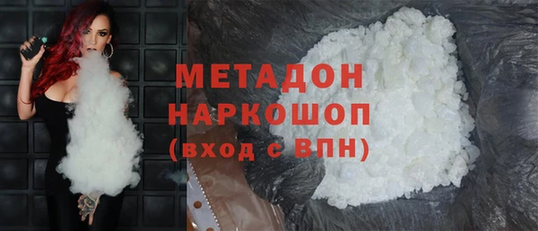 гашик Медногорск