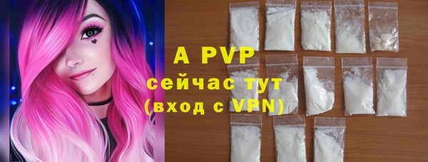 а пвп мука Мегион