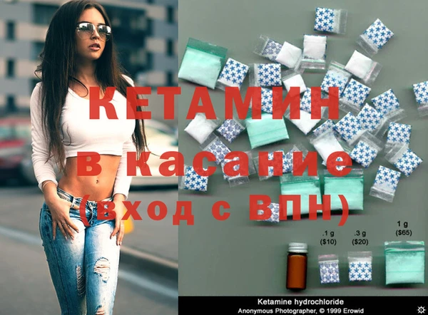 гашик Медногорск