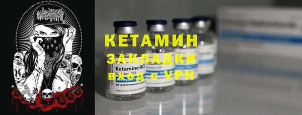 2c-b Домодедово