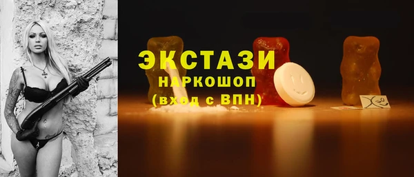 марки nbome Медвежьегорск