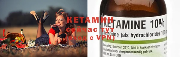 гашик Медногорск