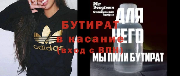 а пвп мука Мегион