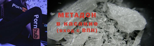 гашик Медногорск