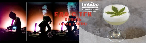кристаллы Одинцово