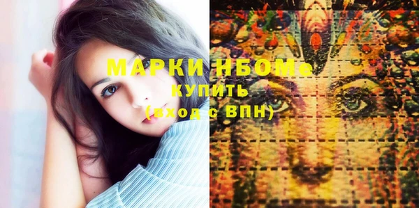 марки nbome Медвежьегорск