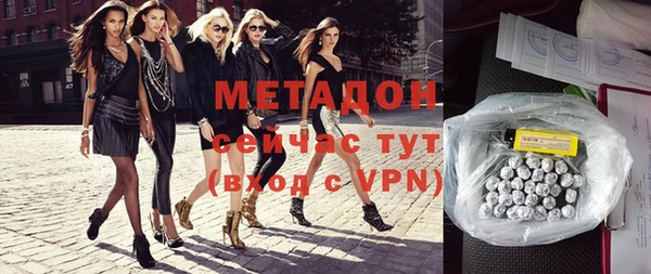 гашик Медногорск