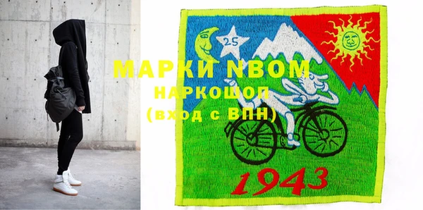 марки nbome Медвежьегорск