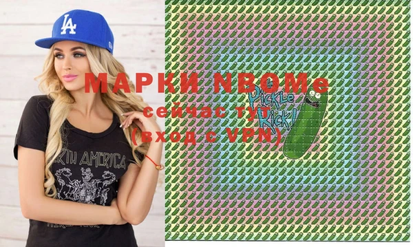 марки nbome Медвежьегорск