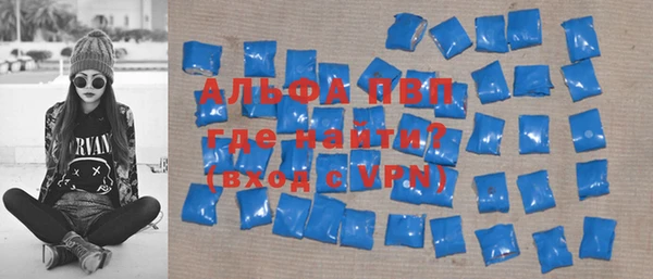 а пвп мука Мегион