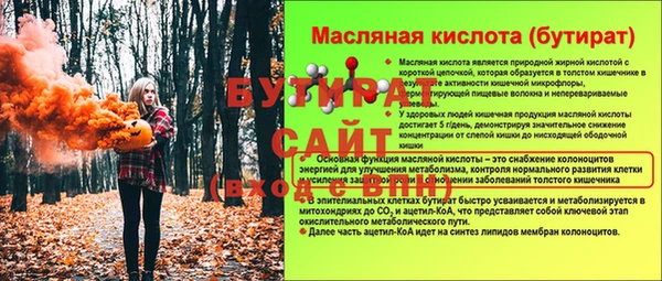 а пвп мука Мегион