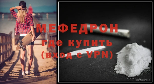 гашик Медногорск