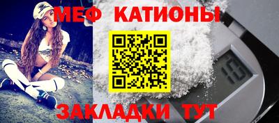 мефедрон Лесосибирск