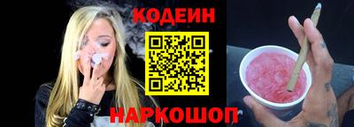 стаф Будённовск