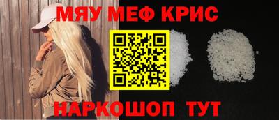 дурь Бугуруслан