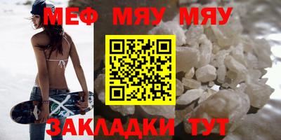 мефедрон Лесосибирск