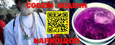 мефедрон Лесосибирск