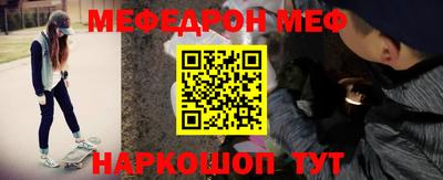 мефедрон Лесосибирск