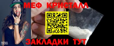 прущий лед Ликино-Дулёво