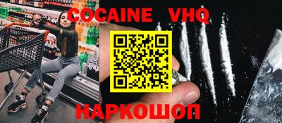 каннабис Ливны