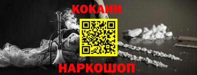 каннабис Ливны