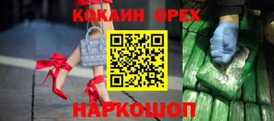 круглые Бийск