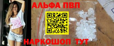 каннабис Ливны