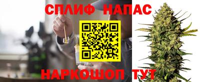прущая мука Севастополь