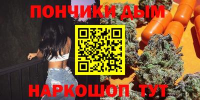 каннабис Ливны