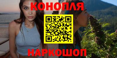 каннабис Ливны