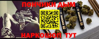 каннабис Ливны