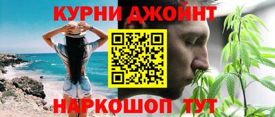 каннабис Ливны