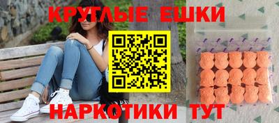 мефедрон Лесосибирск