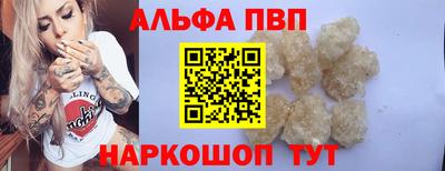 каннабис Ливны